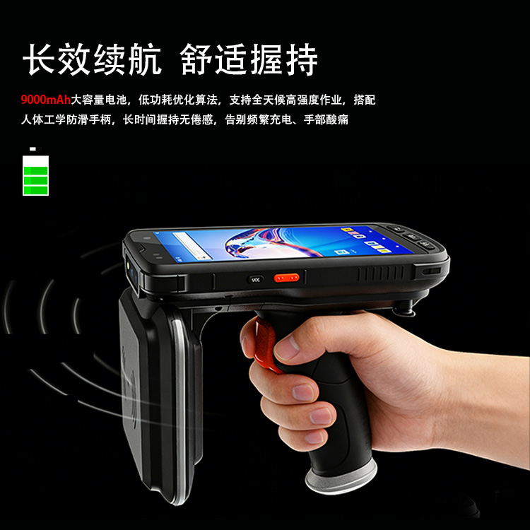 融海通达 RFID UHF 手持机4 融海通达 RFID UHF 手持机4