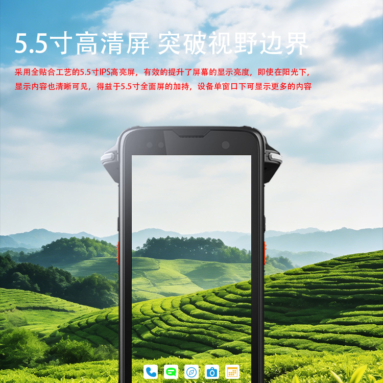 融海通达 RFID UHF 手持机8 融海通达 RFID UHF 手持机8