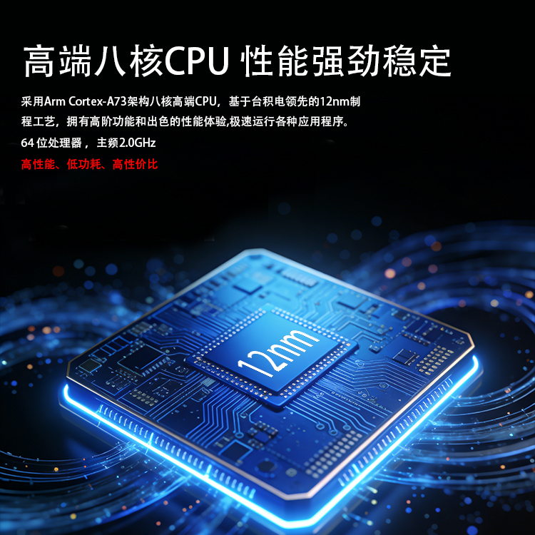 融海通达 RFID UHF 手持机 2 融海通达 RFID UHF 手持机 2