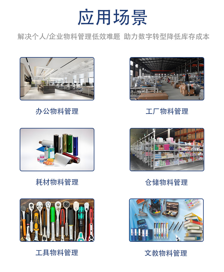 融海通达智能称重柜9