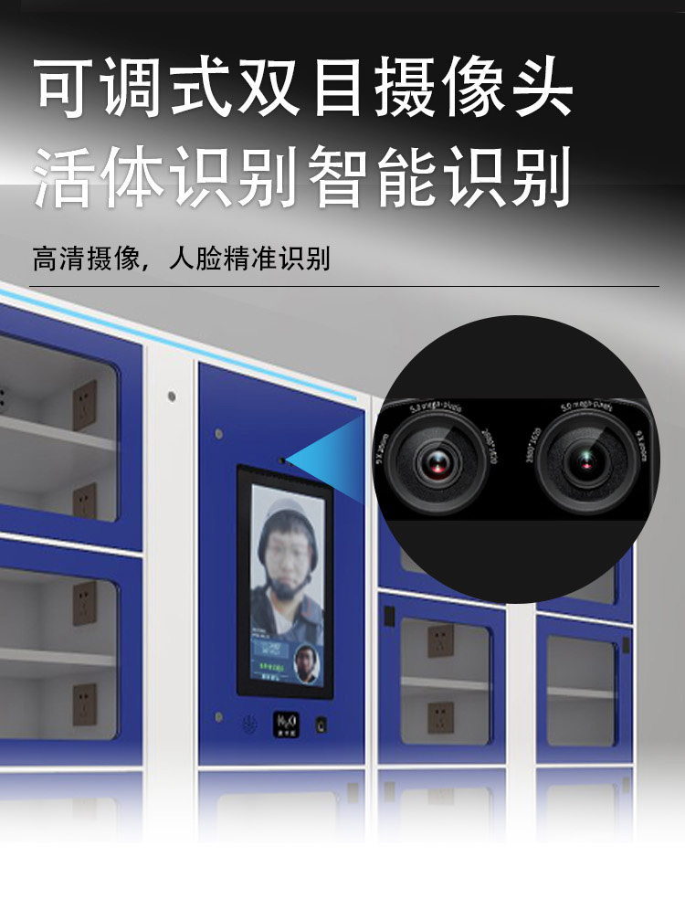 融海通达智能装备柜4