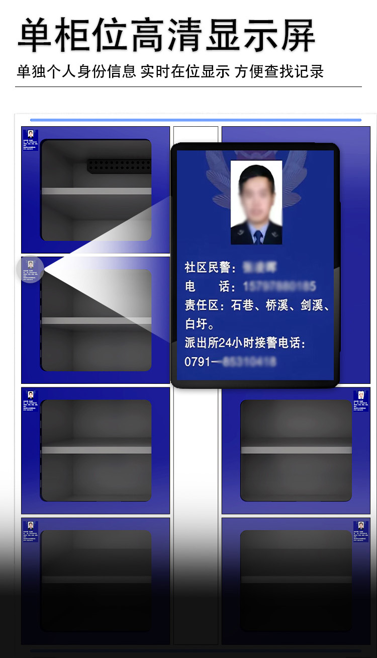 融海通达智能装备柜5