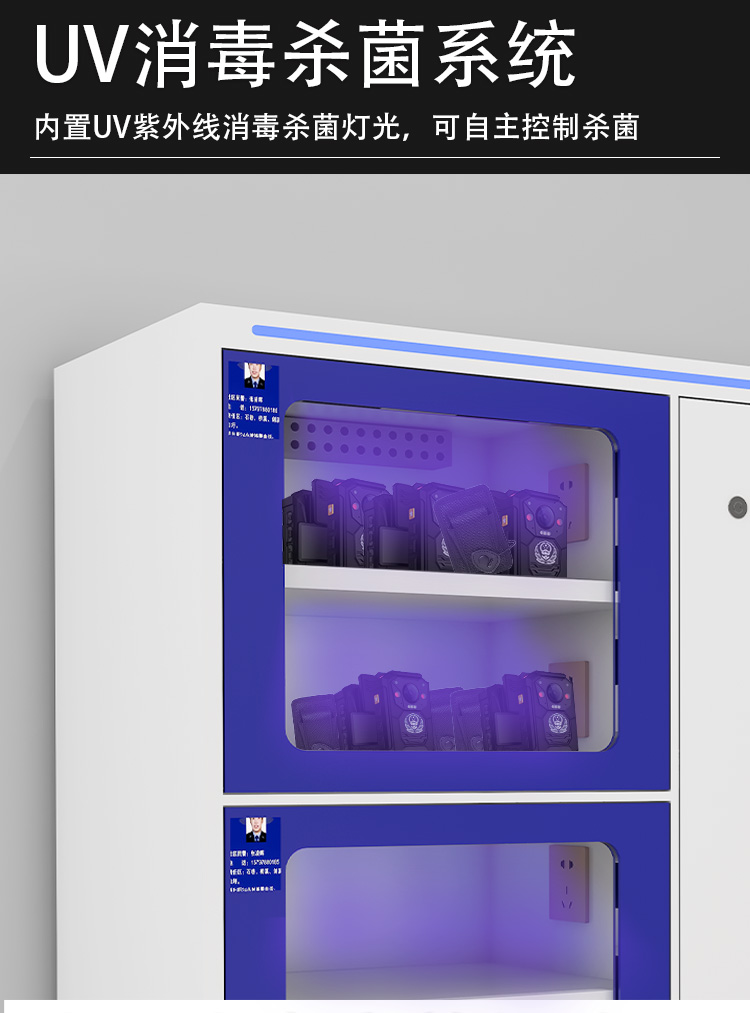 融海通达智能装备柜6