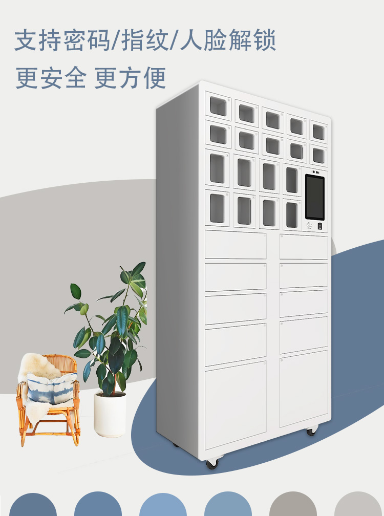 银行智能重要物品保管柜1