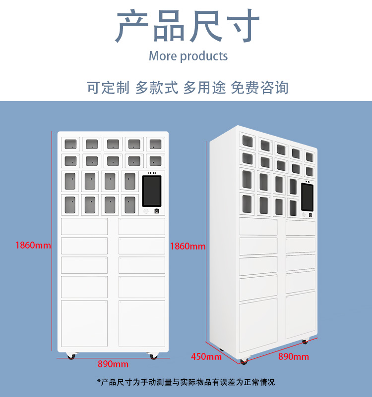 银行智能重要物品保管柜4