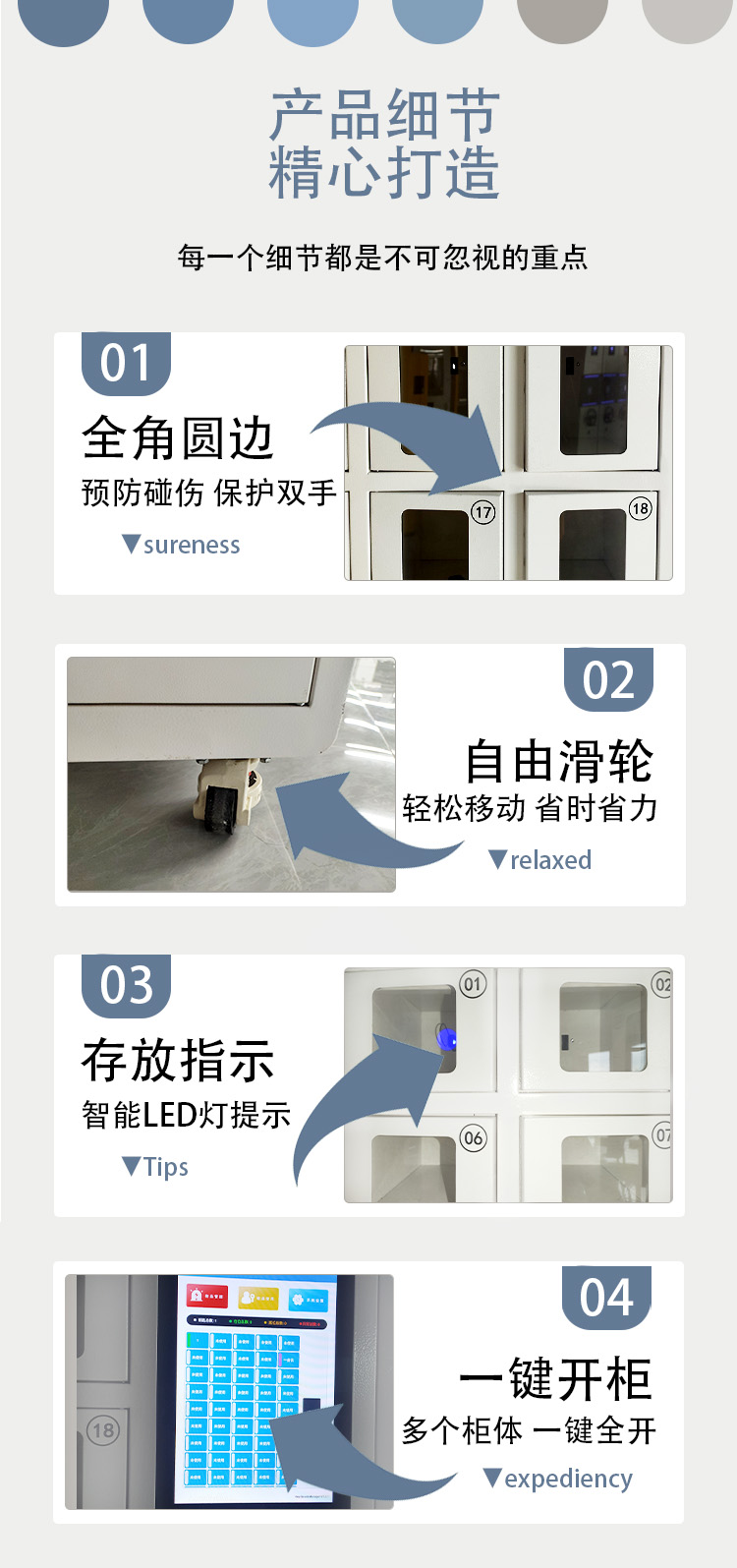 银行智能重要物品保管柜2