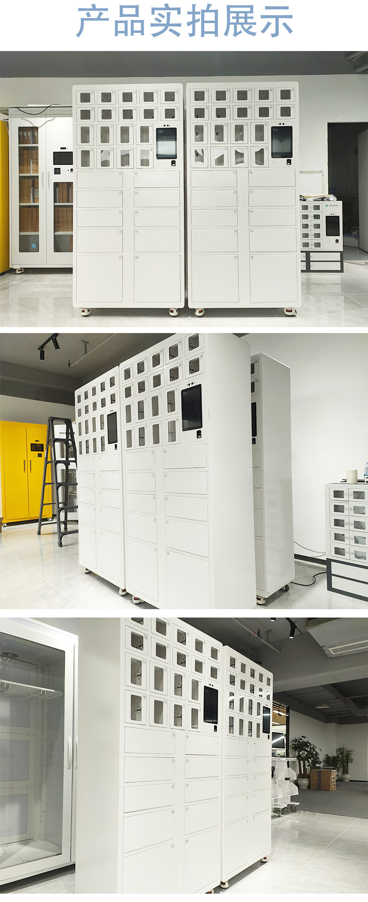 银行智能重要物品保管柜7