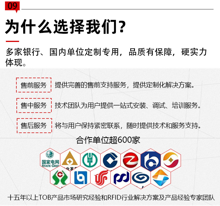 24位RFID智能钥匙柜9