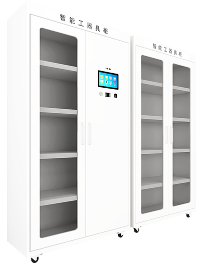 智能工具柜053相册图