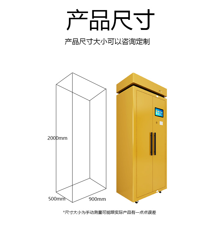 RFID智能危化品试剂柜5