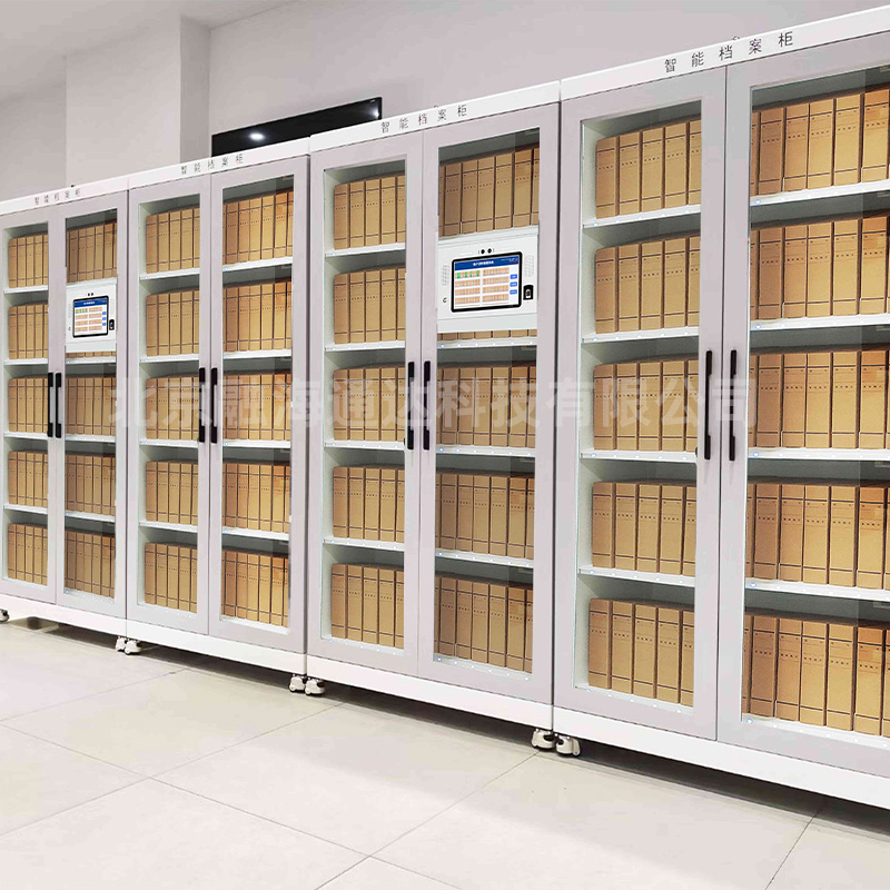 1765771701136789.jpg rfid档案柜.jpg