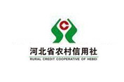 河北农村信用社